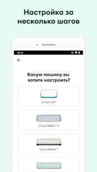 Download Design Space: DIY with Cricut Gaya hidup untuk Android tangkapan layar 3