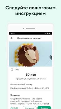 Download Design Space: DIY with Cricut Gaya hidup untuk Android tangkapan layar 4
