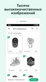 Download Design Space: DIY with Cricut Gaya hidup untuk Android tangkapan layar 5