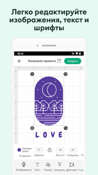 Download Design Space: DIY with Cricut Gaya hidup untuk Android tangkapan layar 6