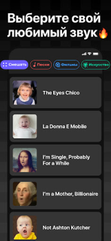 Download Face Dance: AI Photo Animator Hiburan untuk Android tangkapan layar 3