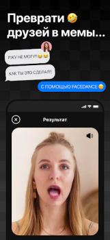 Download Face Dance: AI Photo Animator Hiburan untuk Android tangkapan layar 4