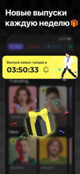 Download Face Dance: AI Photo Animator Hiburan untuk Android tangkapan layar 6