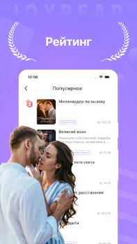 Download Joyread Buku dan Referensi untuk Android tangkapan layar 3