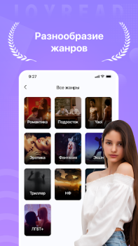 Download Joyread Buku dan Referensi untuk Android tangkapan layar 4