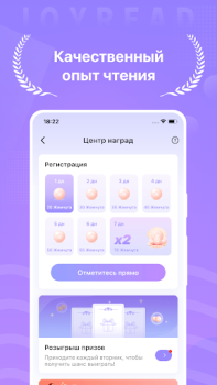 Download Joyread Buku dan Referensi untuk Android tangkapan layar 5