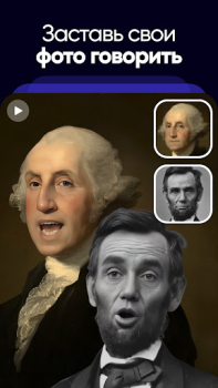Download Revive: Animation & AI Photos Hiburan untuk Android tangkapan layar 2