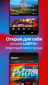 Download SCRUFF Sosial untuk Android tangkapan layar 4