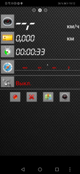 Download Android-Спидометр Peta dan navigasi untuk Android tangkapan layar 2