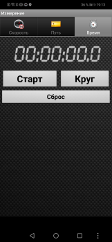 Download Android-Спидометр Peta dan navigasi untuk Android tangkapan layar 3