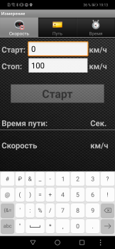 Download Android-Спидометр Peta dan navigasi untuk Android tangkapan layar 4