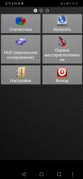 Download Android-Спидометр Peta dan navigasi untuk Android tangkapan layar 7