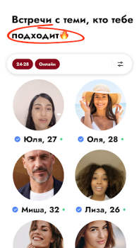 Download Kismia - Meet Singles Nearby Sosial untuk Android tangkapan layar 5