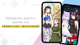 Download REALITY-Become an Anime Avatar Sosial untuk Android tangkapan layar 6