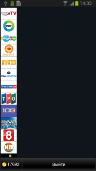 Download Телебас ТВ Hiburan untuk Android tangkapan layar 3