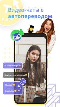 Download Gaze - Live Random Video Chat Gaya hidup untuk Android tangkapan layar 2