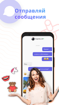 Download Gaze - Live Random Video Chat Gaya hidup untuk Android tangkapan layar 3