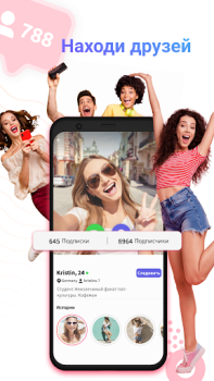 Download Gaze - Live Random Video Chat Gaya hidup untuk Android tangkapan layar 4