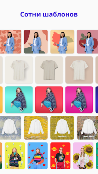 Download Photoroom AI Photo Editor Foto untuk Android tangkapan layar 2