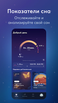 Download BetterSleep: Sleep tracker Kesehatan & Kebugaran untuk Android tangkapan layar 3