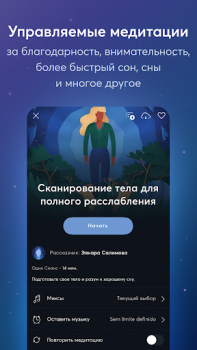 Download BetterSleep: Sleep tracker Kesehatan & Kebugaran untuk Android tangkapan layar 5