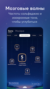 Download BetterSleep: Sleep tracker Kesehatan & Kebugaran untuk Android tangkapan layar 6