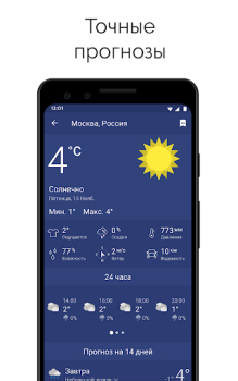 Download Clime: NOAA Weather Radar Live Cuaca untuk Android tangkapan layar 3