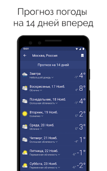 Download Clime: NOAA Weather Radar Live Cuaca untuk Android tangkapan layar 4