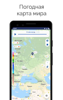 Download Clime: NOAA Weather Radar Live Cuaca untuk Android tangkapan layar 6