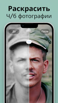 Download Pixelup - AI Photo Enhancer Foto untuk Android tangkapan layar 2