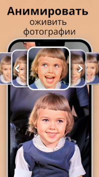 Download Pixelup - AI Photo Enhancer Foto untuk Android tangkapan layar 3