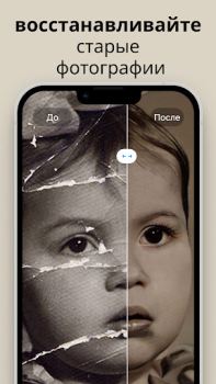 Download Pixelup - AI Photo Enhancer Foto untuk Android tangkapan layar 4