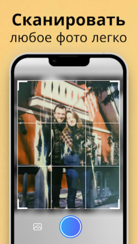 Download Pixelup - AI Photo Enhancer Foto untuk Android tangkapan layar 6