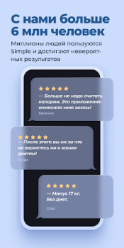 Download Simple: Weight Loss Coach Kesehatan & Kebugaran untuk Android tangkapan layar 4
