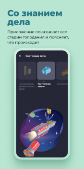 Download Simple: Weight Loss Coach Kesehatan & Kebugaran untuk Android tangkapan layar 6