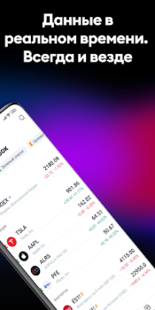Download TradingView: Track All Markets Keuangan untuk Android tangkapan layar 2