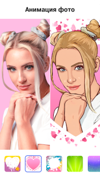 Download ToonApp AI Cartoon Picture App Foto untuk Android tangkapan layar 2