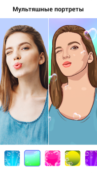 Download ToonApp AI Cartoon Picture App Foto untuk Android tangkapan layar 3