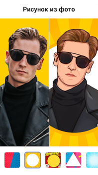 Download ToonApp AI Cartoon Picture App Foto untuk Android tangkapan layar 4