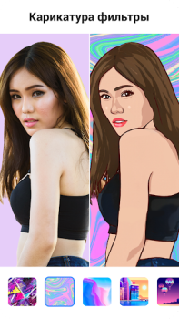 Download ToonApp AI Cartoon Picture App Foto untuk Android tangkapan layar 7