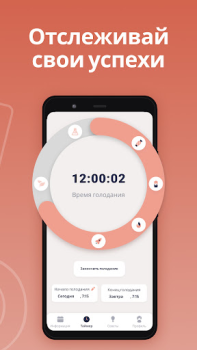 Download Intermittent Fasting: FastEasy Kesehatan & Kebugaran untuk Android tangkapan layar 4