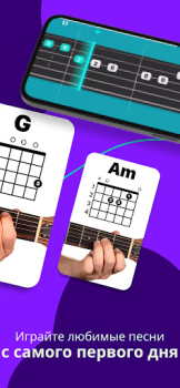 Download Simply Guitar - Learn Guitar Pendidikan untuk Android tangkapan layar 3