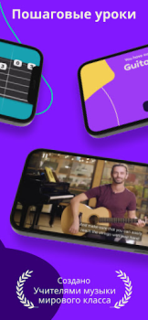 Download Simply Guitar - Learn Guitar Pendidikan untuk Android tangkapan layar 4