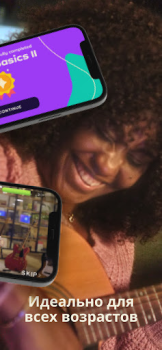 Download Simply Guitar - Learn Guitar Pendidikan untuk Android tangkapan layar 5