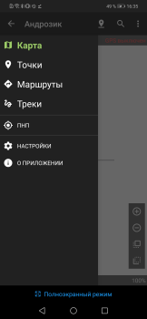 Download Androzic Bepergian untuk Android