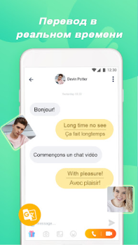 Download Tumile - Live Video Chat Gaya hidup untuk Android tangkapan layar 4