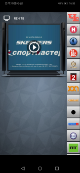 Download Бизон ТВ Hiburan untuk Android tangkapan layar 4
