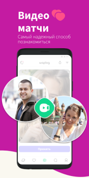 Download Waplog: Dating, Match & Chat Sosial untuk Android tangkapan layar 2