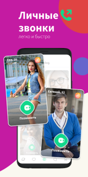 Download Waplog: Dating, Match & Chat Sosial untuk Android tangkapan layar 3