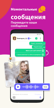 Download Waplog: Dating, Match & Chat Sosial untuk Android tangkapan layar 4